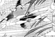 サッカー漫画のなかで名作扱いされているのがキャプテン翼だけなのはなぜ？