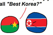 【北朝鮮】コリアの名前【ポーランドボール】