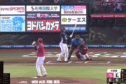 【楽天対西武14回戦】西武・西川愛也、楽天・藤井から第５号先制ソロホームラン！！！！！！！！！！！
