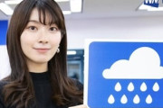 「檜山沙耶さんと過ごす美食の冬」全席指定7000円という地獄のイベントが開催ｗｗｗｗ