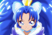 【画像】青いプリキュアさん、クールで知的なのがいいよね