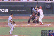 【広島対巨人18回戦】広島、1回裏に鈴木誠也のタイムリーで1点を返す！！