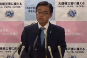 【不自由展】大村知事、住民監査請求を全て拒否ｗｗｗｗｗｗｗｗｗｗｗｗｗｗ