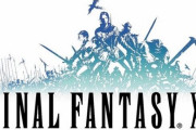 『ファイナルファンタジー11』本日で20周年！ まだ続いてるの凄いよな･･･