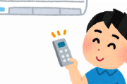 エアコンは28度！ ←これなんだったのか