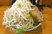 あなたが今食べたいラーメンを思い浮かべて下さい