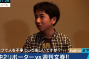 【画像】中学生男子「スクープで人を不幸にして楽しいですか？」週刊文春に突撃取材