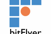【リマインド】今夜、bitFlyerはメンテナンスにつき利用不可【ビットコイン】