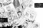 『最終回が最高だった漫画ランキング』鋼の錬金術師を抑えあの漫画が1位に