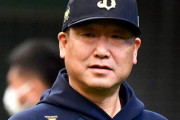 オリックス中嶋監督「監督推薦はライバル球団から42歳の和田選んで由伸と宮城は外すかw」←これ