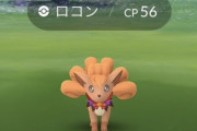 【ポケモンGO】新規ハロウィンコスのポケモンが登場！