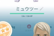 【ポケモンGO】GBLで「シャドウミュウツー」は有用なのか？