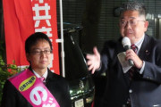 日本共産党　大勝利宣言ｗｗｗｗｗｗｗｗｗｗｗｗｗｗｗｗ