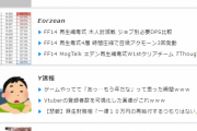 【悲報】アイマスファンサイト、アイマスカテゴリの王座に君臨しそう…