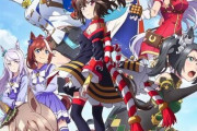 アニメ『ウマ娘』3期が10月放送開始！主人公はキタサンブラックとサトノダイヤモンド！