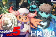 「ゼノブレイド ノート vol.5」が公開！「ヒーロー」のついての情報やBGM2曲の曲名も判明！