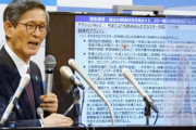 【もう限界だ】尾身会長「法的に一般国民の行動の制限を」　分科会で見解が一致したと発表