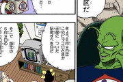 【画像】「ドラゴンボール」のピッコロ大魔王、ウキウキで記念日を作ってしまうｗｗｗｗ