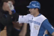日ハム水野、大暴れ！猛打賞3本目でプロ初ホームランｷﾀ━━━━(ﾟ∀ﾟ)━━━━!!