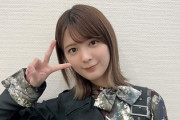 【櫻坂46】関有美子「欅も櫻も楽しかった」