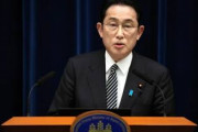 岸田さあ、支持率上げる気無いの？　〜　【朗報】自民党が中国や韓国からの留学生30万人受け入れ計画を見直し！更に大幅な受入を指示