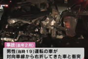 時速194キロで死亡事故を起こした車カスの当時未成年、危険運転致死にならないのはおかしいと遺族が会見。確かにおかしいな？
