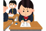 【悲報】佐賀県の私立高校入試、国語の回答を紛失したので英語数学から国語の点数を割り出す