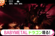 フジテレビ「めざましテレビ」にBABYMETAL