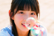 【STU48】尾崎世里花、ヤンマガWeb『週刊STU48』に登場?