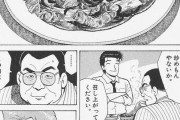 「これアカンやろ・・」って動物の肉を食わせるグルメ漫画ｗｗｗ