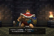 ドラゴンクエストビルダーズとか言う勇者とか救世主を考えさせられるドラクエ