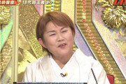 M-1審査員の山田邦子さん『実は有能なのでは？』の声