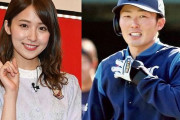 源田と衛藤の結婚が納得いかん