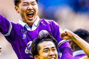 オランダ人「日本人祭りだ」斉藤光毅と三戸舜介、アベックゴール！3得点に絡む大活躍で現地サポが称賛！【海外の反応】