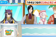 【にじヌーン】金曜日も爆音でお届け　「金曜MCいにゅいやったんか？」「レスバよわよわ椎名さんやぞ」【にじさんじ】