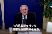 イタリアの市長たちが出歩く住民にガチ切れ 「卒業パーティーをしてる連中に火炎放射機を持たせた治安部隊を派遣する」