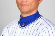 ＤｅＮＡ川村丈夫投手コーチが退任、ＢＣリーグ神奈川監督就任へ