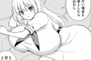 【悲報】人気漫画「咲-Saki-」の、過去最大に「胸のサイズ」が限界突破してしまうｗｗｗｗｗｗ
