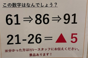 アスペには解けないアスペ発見クイズがこちら