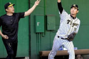 山本昌「大丈夫。ただの臨時コーチだし、ユニフォームも着ないから…」中日ファンワイ「そ、そうか…」