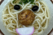 【画像】フェリーでうどん食った