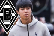 ドイツ人「日本の逸材だよな?」高井幸大、独1部ボルシアMGへ電撃移籍！スパーズから武者修行！現地サポが大興奮！【海外の反応】