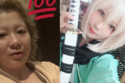 【画像14枚】美人コスプレイヤーさん、ガチのすっぴん公開で業界騒然