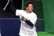 牧秀悟さん、大谷翔平のモノマネを披露する