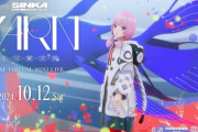 【Vtuber】花譜6周年記念ライブ！花譜ちゃんがちゃんと踊れとる……！