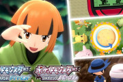 「ポケモンBDSP」新情報公開！ポケッチ存在確定！秘伝技もSMのライドギア方式に