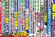 日本三大都市「東京」「大阪」あと一つは？