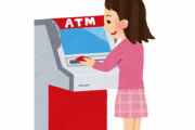 この新型ATMが楽しすぎｗｗｗｗｗｗｗ