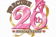 大人向け『プリキュア』シリーズ制作決定！「プリキュア5」「まほプリ」の新作続編を放送！