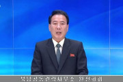 【韓国】北朝鮮「言葉に気をつけろ、"ソウルが火の海説" が再浮上するかもしれない」